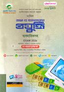 দাখিল তথ্য ও যোগাযোগ প্রযুক্তি ব্যবহারিকসহ - পরীক্ষা ২০২৬ image