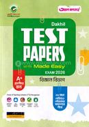 দাখিল টেস্ট পেপারস উইথ মেইড ইজি পরীক্ষা ২০২৬ - বিজ্ঞান বিভাগ image