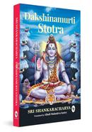Dakshinamurti Stotra image