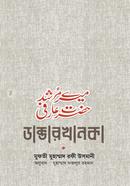 Dakterkhanka image