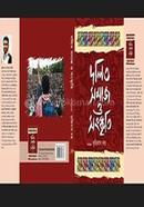 Dalit Samaj And Sanskriti image