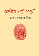 Dalton More Jao image