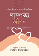 Dampotto Jibon image