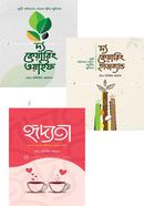 Dampotto Package image