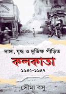 Danga, Juddha O Durbhiksha Pirhito Kolkata (1942-1947) image
