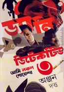 Danny Detective - 3 image