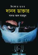 Danob Doctor image