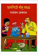 Danpithe Khandu Somogro image