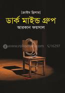 Dark Mind Group image