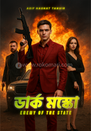 Dark Moscow Enemy of the State image