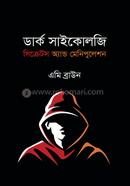 Dark Psychology Secrets and Manipulation image