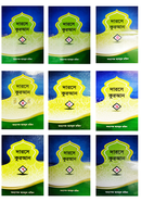 Darse Quran 1-9 set image