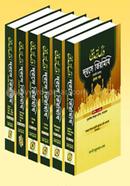 Darse Tirmizi 1-11 part image