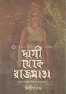Dashi Theke Rajmata image
