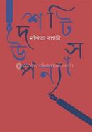 Dashti Upanysa image