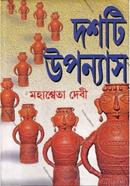 Dashti Uponyas image