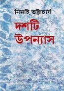 Dashti Uponyas image