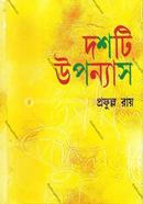 Dashti Uponyas image