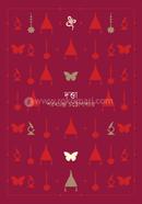 Datta image