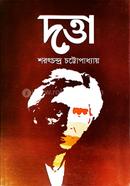 দত্তা