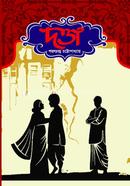 Datta image