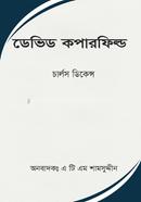 David Copperfield image