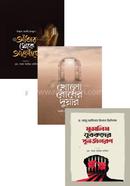 Dawah o Jagoroni Package image