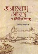 Dayaspora Sahittto o Bibidh Prosongo image