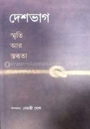 Deashbhag image