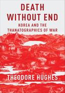 Death Without End image