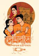 দেবদাস image