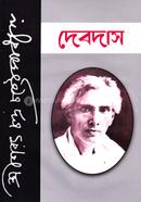 দেবদাস image