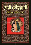 Debi Chowdurani image