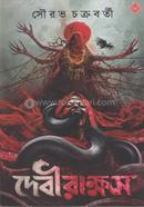 Debi Rakhkhos image