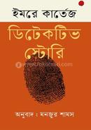 Detective Story image