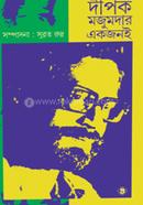 Deepak Majumder Ekjonei image