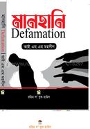 Defamation (Manhani) image
