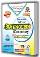 অনার্স ইজি ইংলিশ (কম্পালসারি) - ২য় বর্ষ image