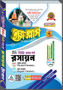 Digri Ejiplus Rosayon Prothom Borsho Prothom O Ditiyo Potro Ekotre image