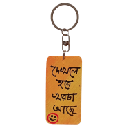 Dekhle Hobe Khorcha Ache Hand-Painted Wooden Keyring image
