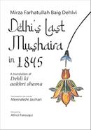 Delhi’s Last Mushaira in 1845 image