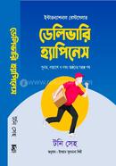 Delivery Happiness image