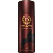Denver Sporting Club Ace Deodorant Body Spray 165ml image