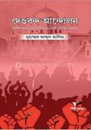 Deoband Dndolan : Briṭish Samrajyabader Biruddhe Ekaṭi Marmantika Adhyay image