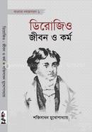 Derozio : Jibon o Kormo image