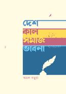 Desh-Kal-Shomaj-Vabna image