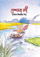 Deshvora Nodi image