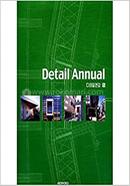 Detail Annual 5 image