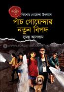Detective Five : Pach Goyendar Nutun Bipad image