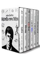 Detective Kaga Series ( boxset) image